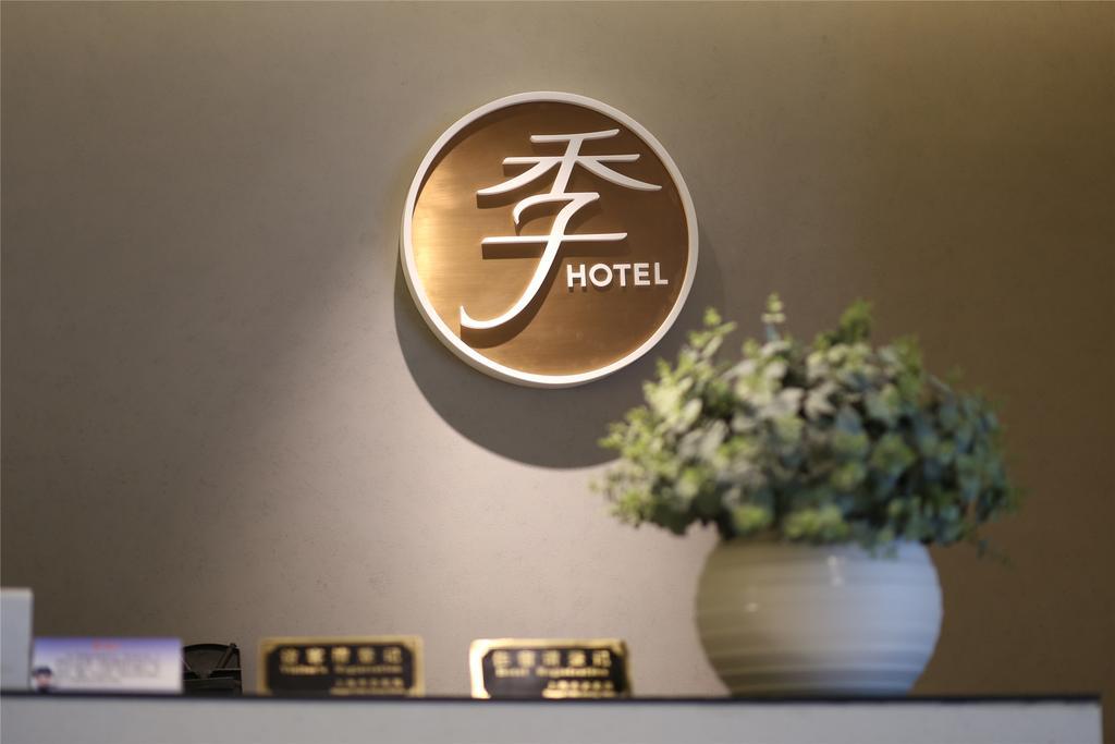 Ji Hotel Shanghai Huai Hai 외부 사진